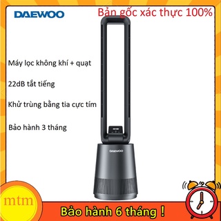 DAEWOO F10  BLADELESS - Quạt không cánh vừa quạt vừa lọc không khí-Bảo hành 1 tháng