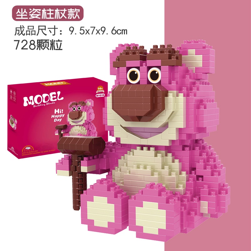 Bộ Đồ Chơi Lắp Ráp Mô Hình LEGO Gấu Và Dâu Tây Nhỏ Phù Hợp Làm Quà Sáng Tạo Cho Cặp Đôi
