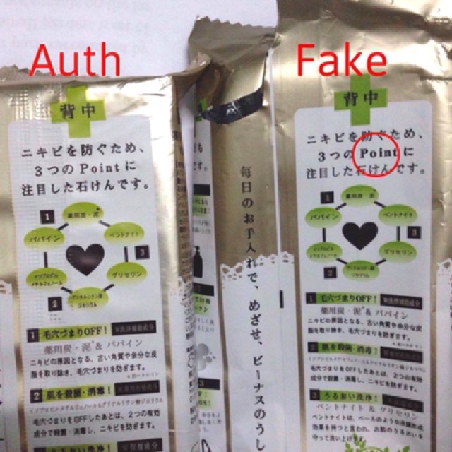 Xà phòng mụn lưng For Back Medicated Soap Pelican của Nhật 135gr + tặng 01 Mask | BigBuy360 - bigbuy360.vn