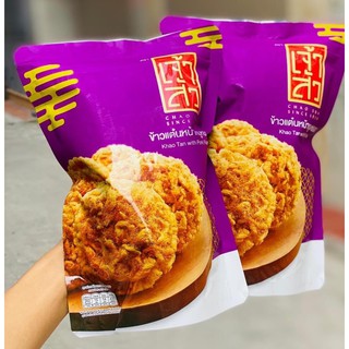 Cơm cháy giòn chà bông tím Thái Lan 59k/ 1 gói 70g
