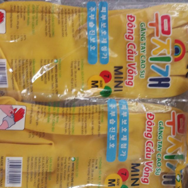 GĂNG MINI CẦU VỒNG