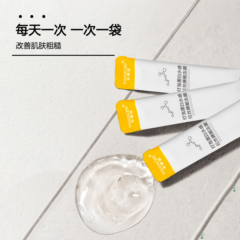 Mặt Nạ Ngủ Chứa Hyaluronic Acid Giúp Làm Sáng Và Dưỡng Ẩm Cho Da | BigBuy360 - bigbuy360.vn