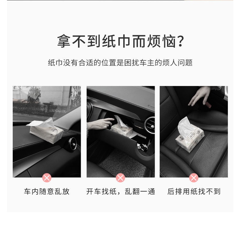 Hộp Đựng Khăn Giấy Treo Lưng Ghế Xe Hơi Trang Trí Sáng Tạo Dễ Thương