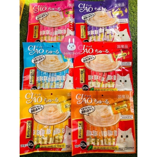 Combo 20 thanh súp thưởng cho mèo Ciao Churu