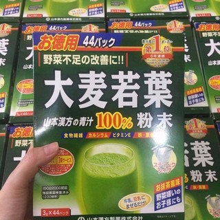 Bột lúa mạch Grass Barley hộp 44 gói x 3g Nhật Bản (Bột lúa non Nhật bản) date 12/2021