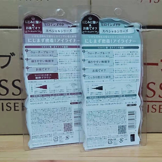 🇯🇵 Chì kẻ mắt không trôi Kiss Me