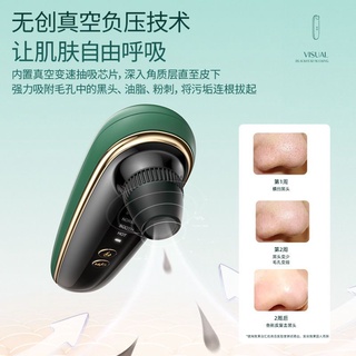 Máy hút mụn đầu đen Huawei HiLink