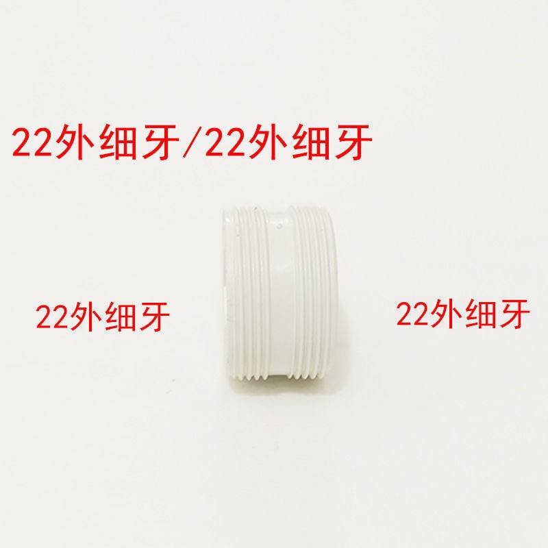 Đầu Nối Ống Dẫn Nước 16 Loại Từ 20 Đến 22 Đến 24 Sang 28 Tiết Kiệm Nước