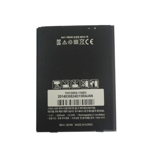 Pin Xịn BAT7800 Cho Sky A890 3200mAh-Hàng Loại 1