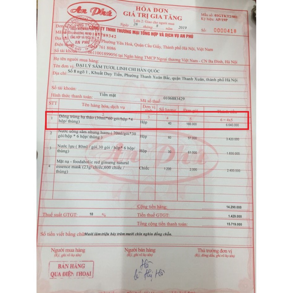 ⚡️Freeship⚡️ Đông Trùng Hạ Thảo 2 tem Bio Hàn Quốc hộp 60 gói *30ml | BigBuy360 - bigbuy360.vn