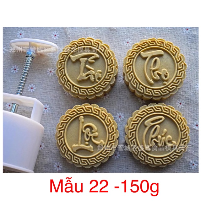 Khuôn trung thu lò xo mẫu 2018 - 4 mặt 150g Phúc Lộc Thọ Tài mẫu 22 (MS 365)