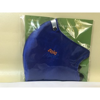 Khẩu trang Asia mask (nẹp ngoài)