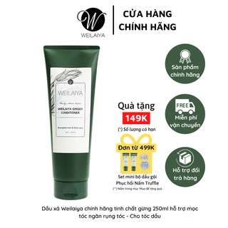 Dầu xả Weilaiya chính hãng tinh chất gừng 250ml hỗ trợ mọc tóc ngăn rụng tóc - Cho tóc dầu - W12