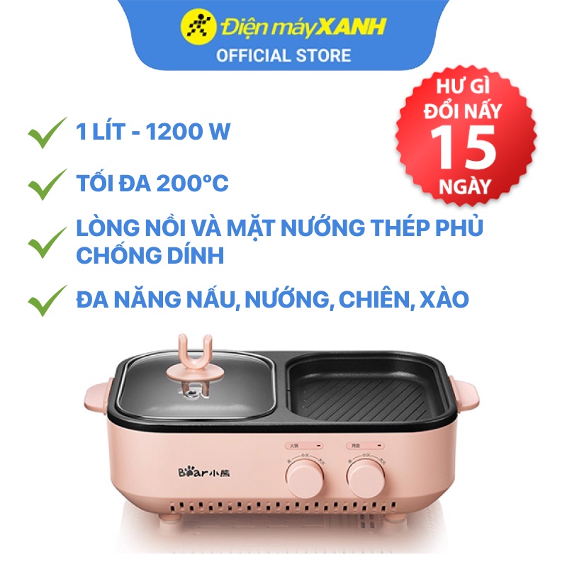 [Mã ELHADEV giảm 4% đơn 300K] Bếp lẩu nướng đa năng Bear DKL-C12D1