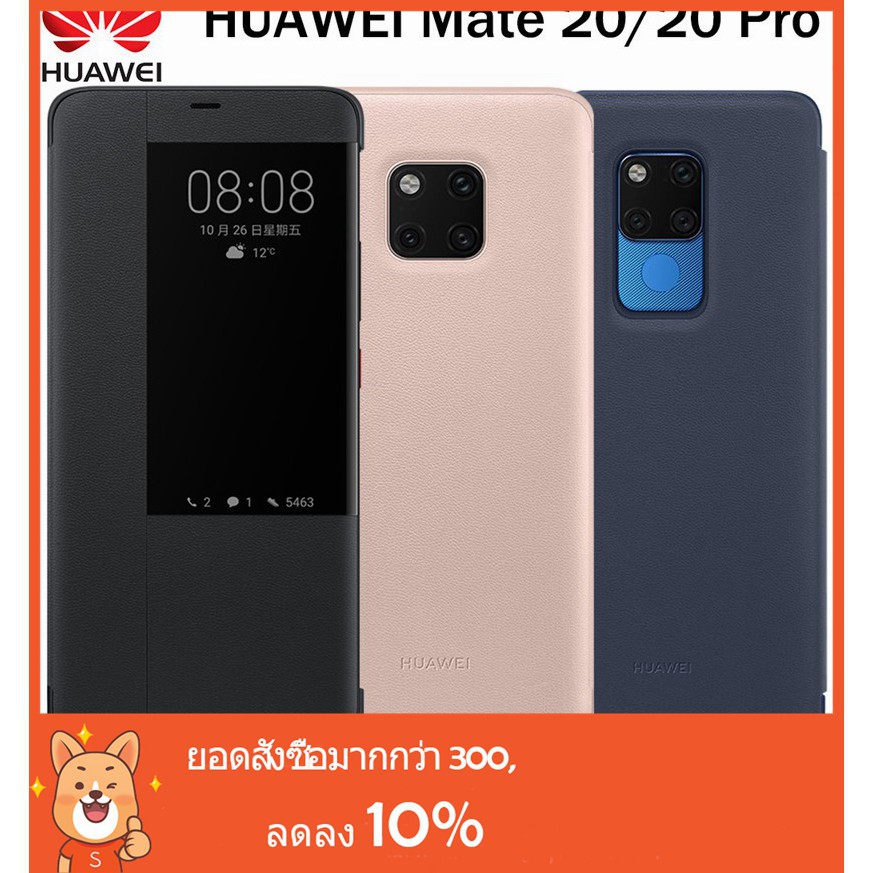 Dành cho Huawei Mate20 / Mate20X / Mate20 Pro Da Smart View Flip Cover