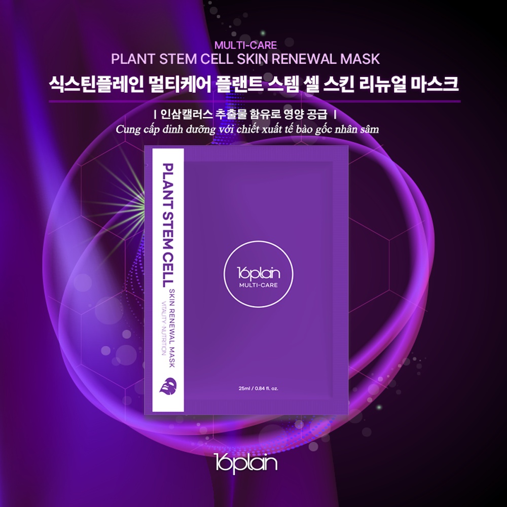 Mặt nạ tế bào gốc nhân sâm phục hồi, trẻ hóa da 16plain Multi-care Plant Stem Cell Skin Renewal Mask 25ml