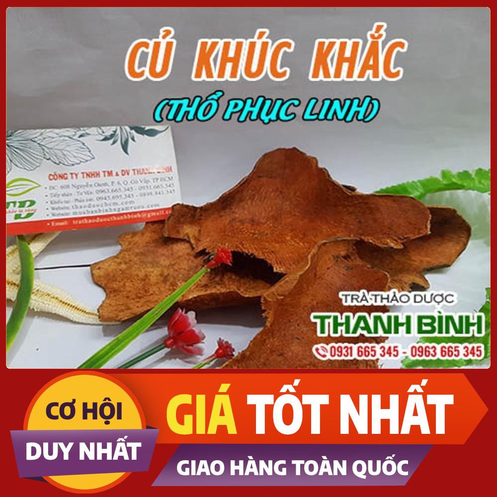 Củ khúc khắc khô 500Gr_Loại 1 - Cây Thuốc Nam Thanh Bình