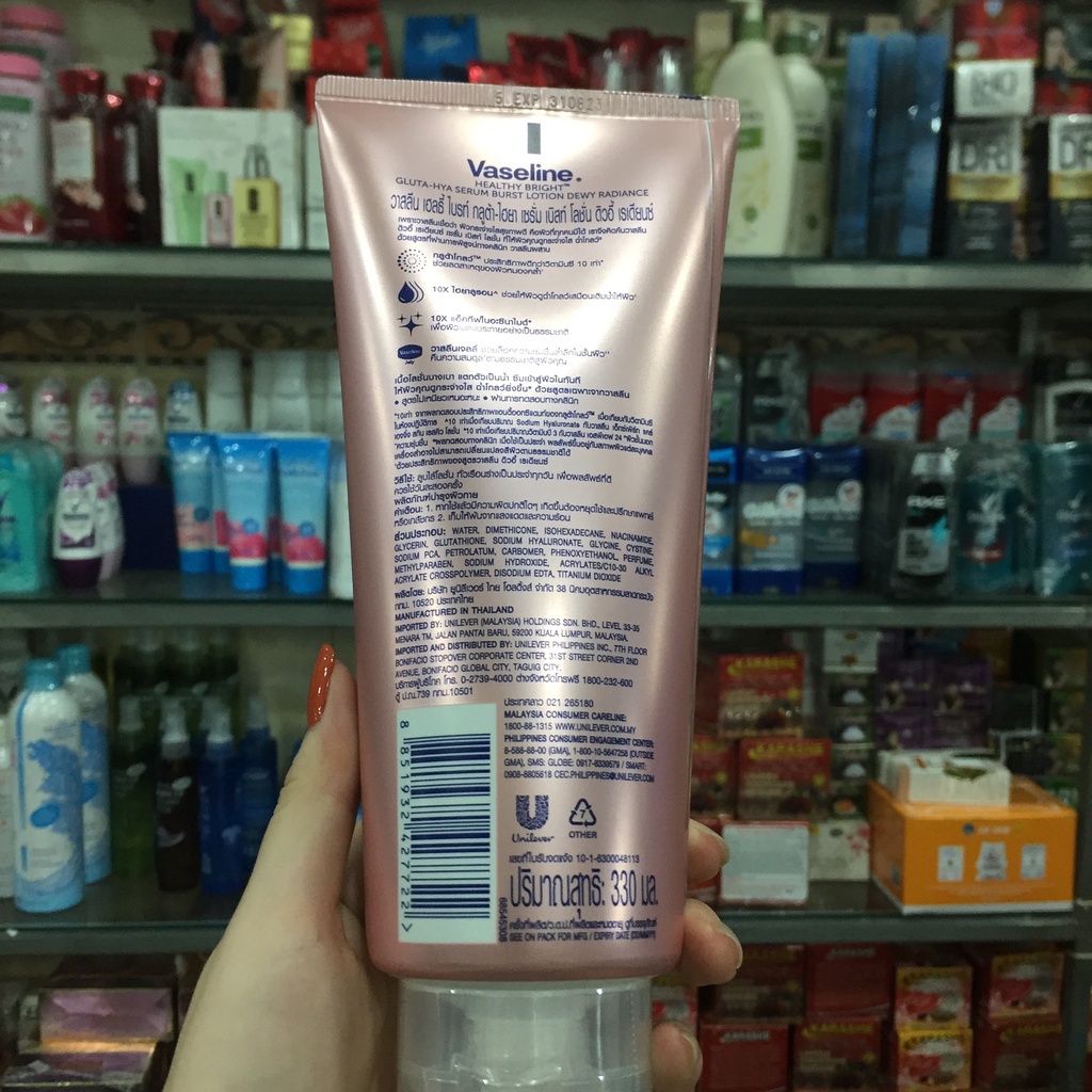 Sữa dưỡng thể trắng da Vaseline Healthy Bright Gluta HYA Serum Burst Lotion 10X Thái Lan 330ml Đêm