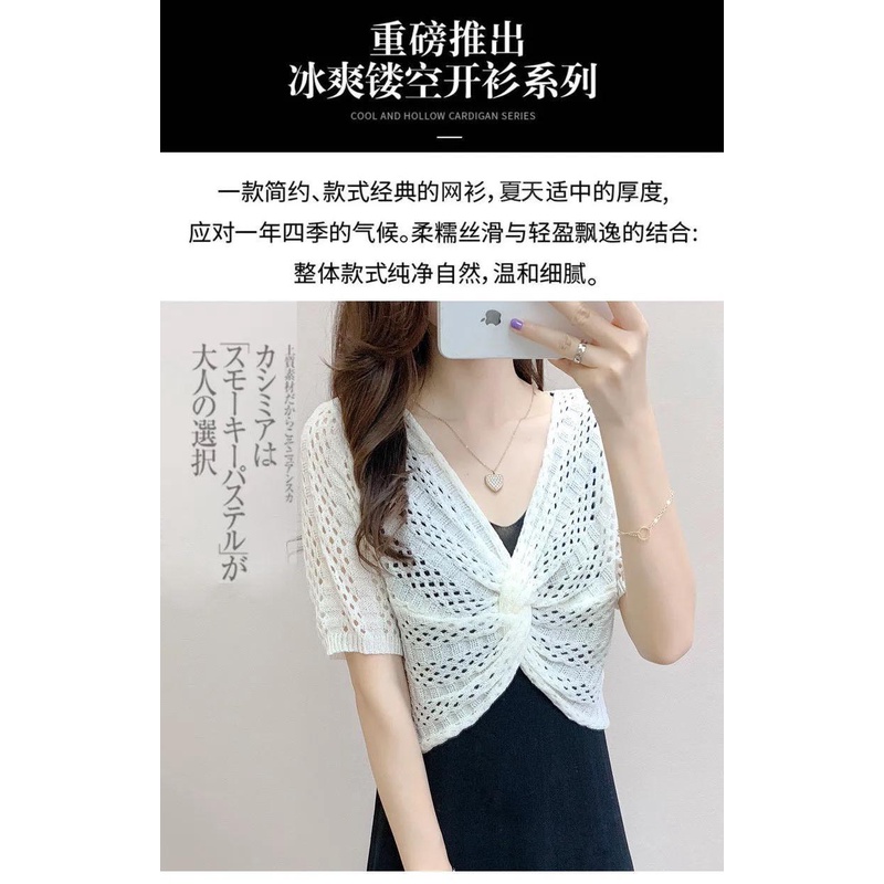 Áo Khoác Ngoài Chống Nắng Mùa Hè Mẫu Mới 2021 Vải Mỏng Có Dây Đeo Cho Nữ