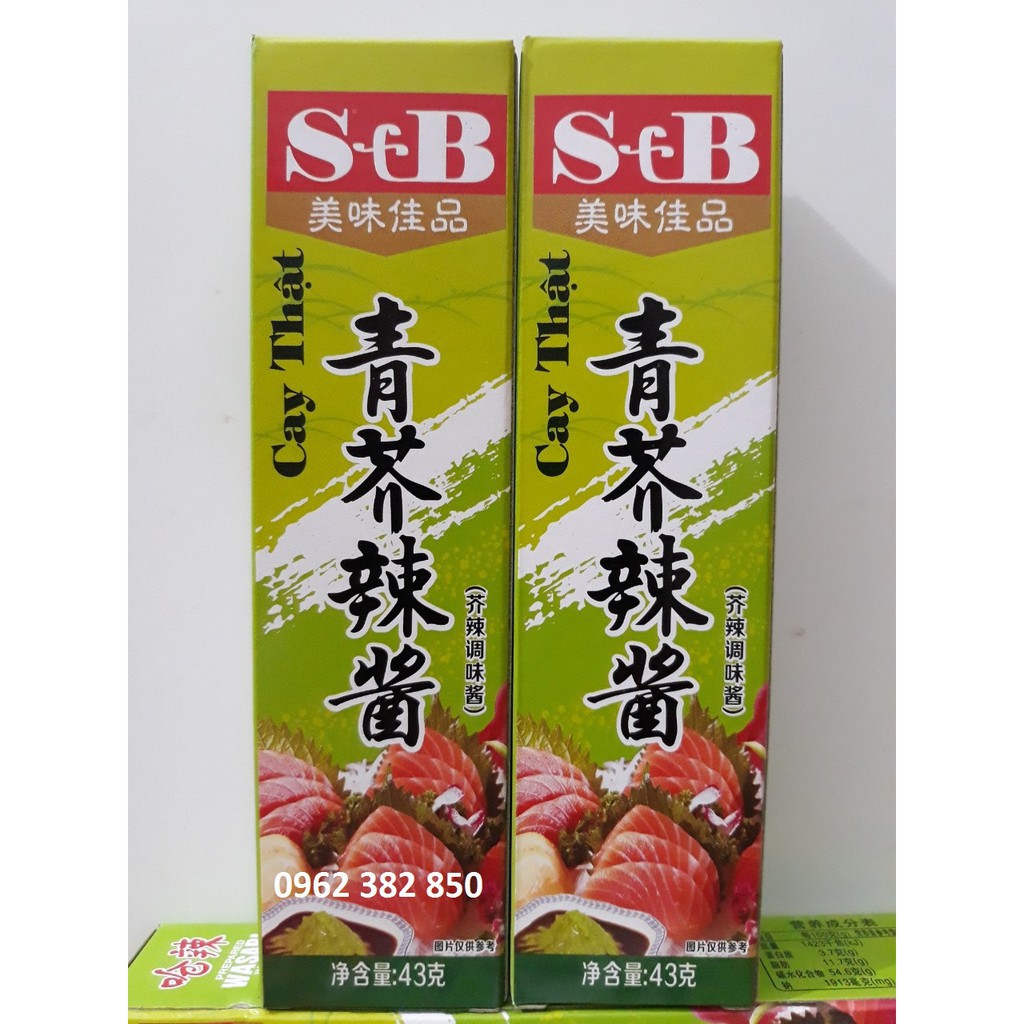 Mù Tạt Wasabi Xanh S&B Tuýp 43g