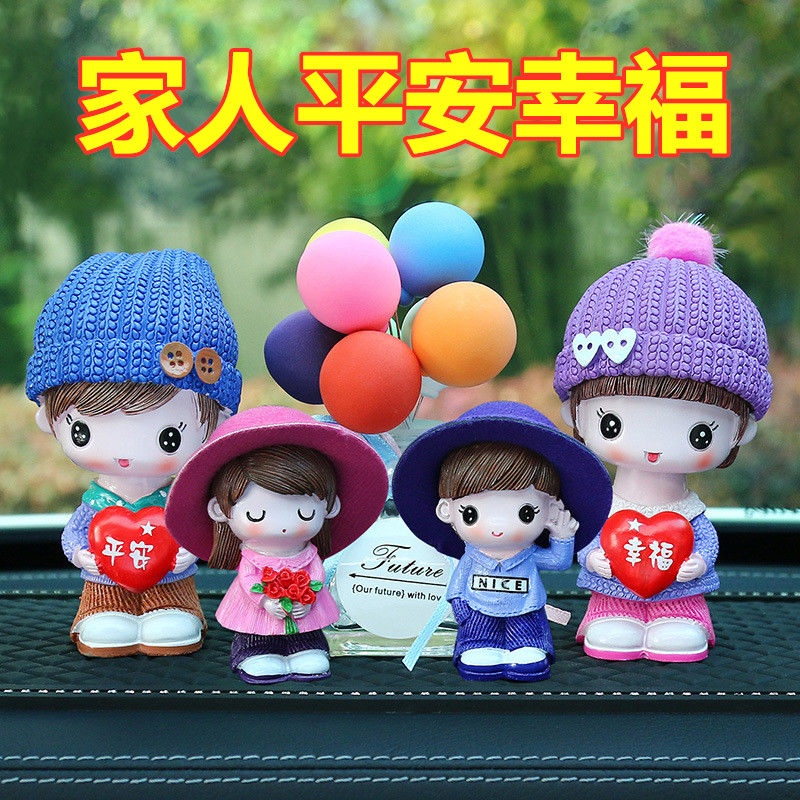 Búp bê lắc đầu hoạt hình dễ thương, chân dung gia đình phẳng an toàn, trang trí bằng nhựa xe hơi, trang trí nội thất bằn