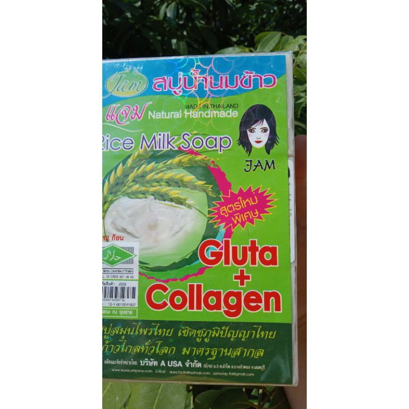 Lốc 12 bánh xà phòng Cám gạo RICE MIK SOAP Thái Lan trắng da