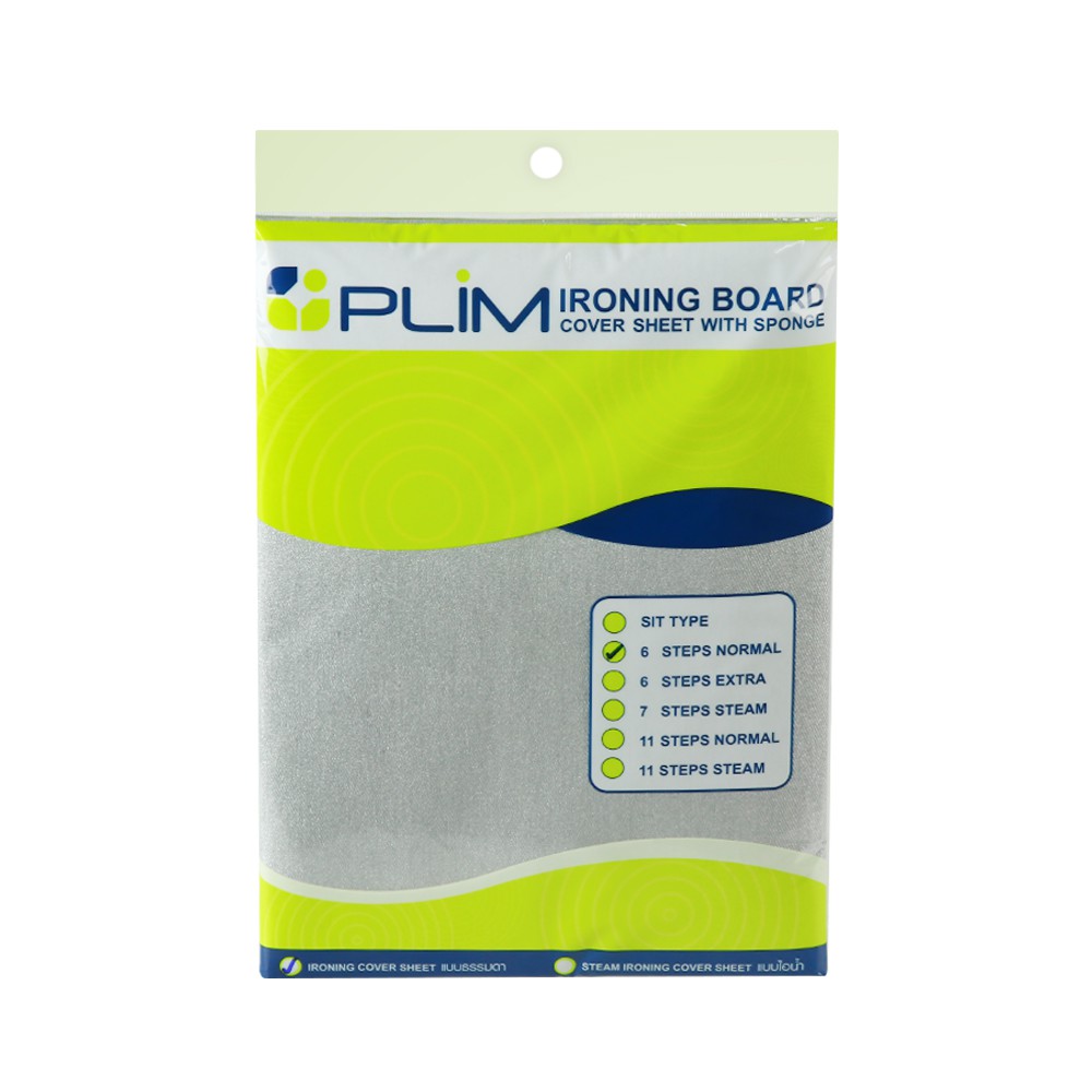 HomeBase PLIM Miếng lót ủi đồ bằng mousse dùng cho bàn ủi đồ 6/7 độ cao Thái Lan