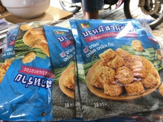 Bịch 12 túi mì tôm khô trẻ em thái lan