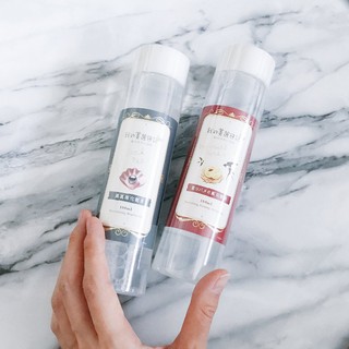 🌿LOTION dưỡng ẩm 🌿