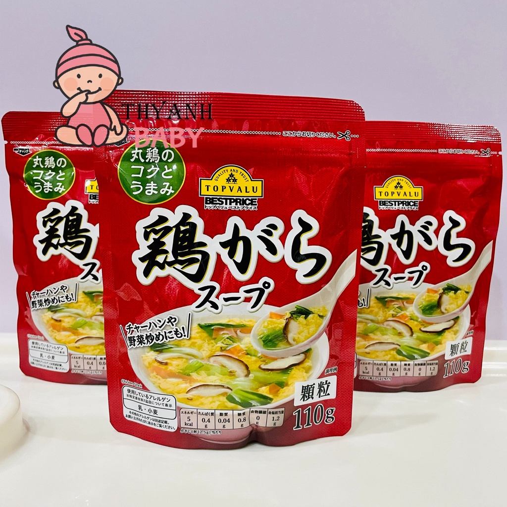 Hạt Nêm Thịt Heo Topvalu 110g Nhật Bản