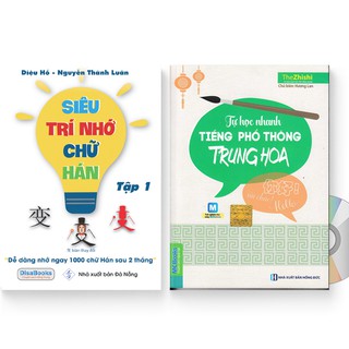 Sách - Combo: Siêu trí nhớ chữ Hán tập 01 (In màu, có Audio nghe) + Tự học nhanh Tiếng Phổ thông Trung Hoa + DVD