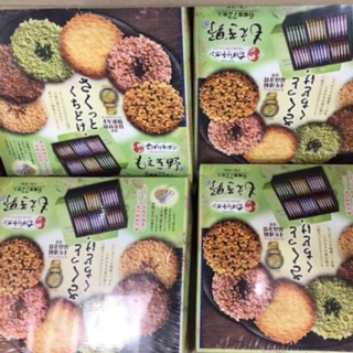 Bánh gạo Tivoli Chibon Moegino Ai 6 vị 72 gói
