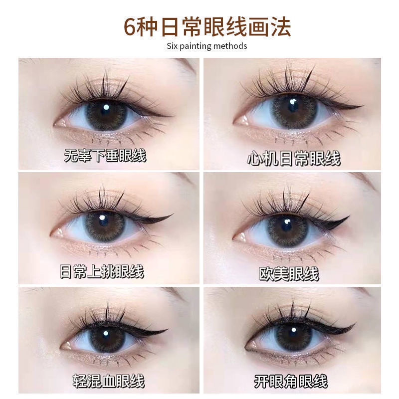 Bút Kẻ Mắt Nhanh Khô Lâu Trôi Không Nhòe Tiện Dụng