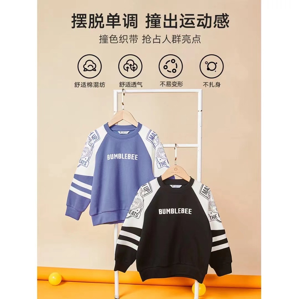 Set đồ thể thao AMILA hai món thời trang mới cho bé trai và gái