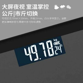 CÂN ĐIỆN TỬ IPHONE