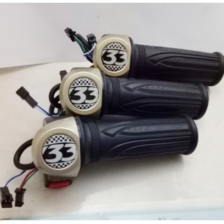 Tay Ga xe điện 133S