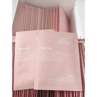 Combo 2 miếng siêu rẻ mặt nạ tế bào gốc nhau thai cuống rốn Royal