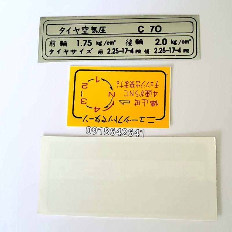 Bộ tem thông số Cub 70 đời 78,81,92