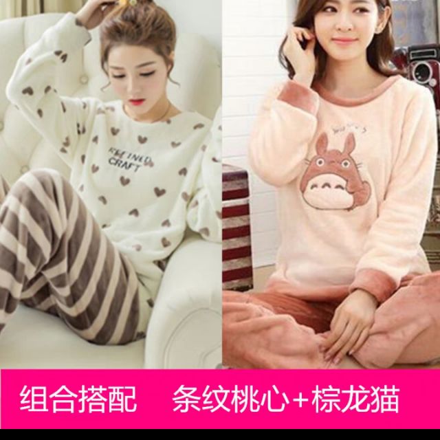 Combo 2 bộ ngủ lông cừu