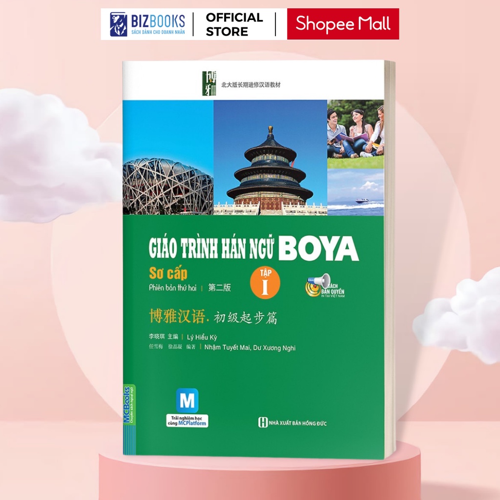 Sách - Giáo trình Hán ngữ BOYA Sơ cấp 1 - Bizbooks