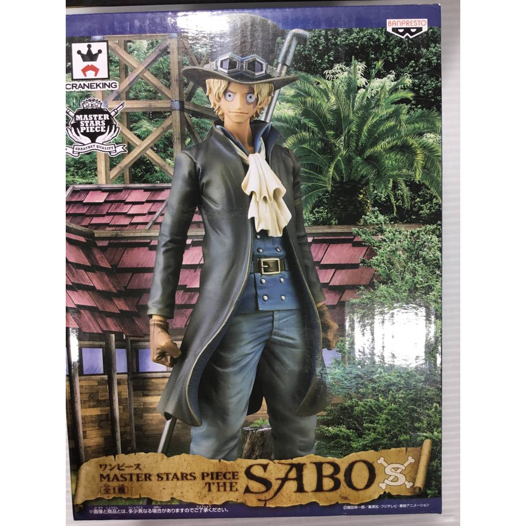 sabo mps new