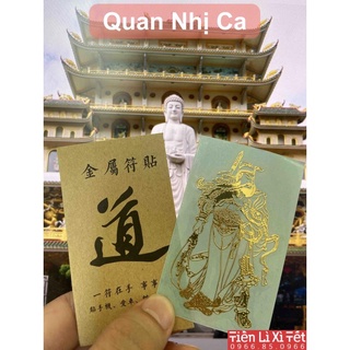 Linh phù Quan nhị ca