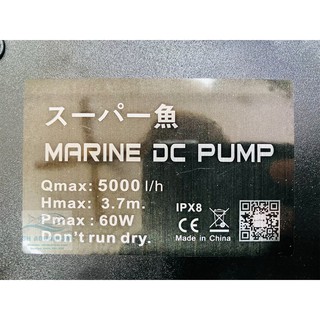 MÁY BƠM MARINE DC 5000 CHO BỂ CÁ CẢNH THỦY SINH