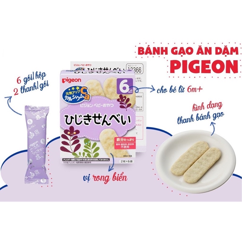 Bánh ăn dặm Pigeon Nhật Bản cho bé từ 6 tháng