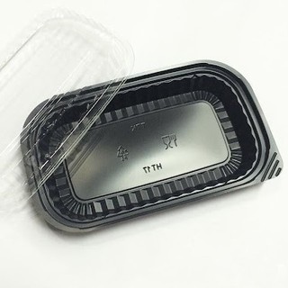 Sỉ 50 hộp nhựa đen HT17 chữ nhật kèm nắp