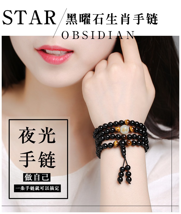 Thời Trang Vòng Tay Đá Obsidian Phát Sáng May Mắn