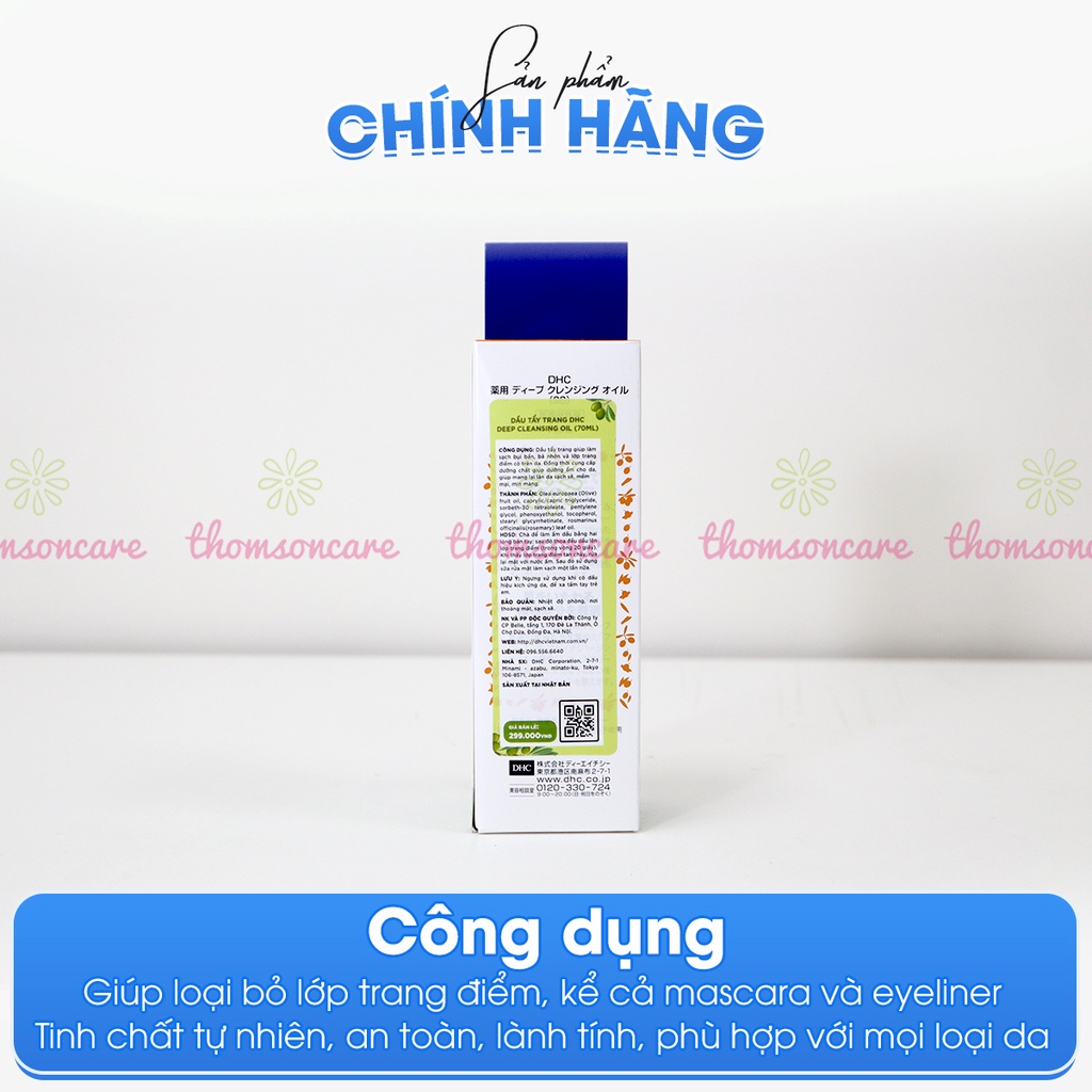 Dầu tẩy trang DHC chiết xuất từ Olive - Làm sạch sâu da, an toàn, lành tính chai 70ml - Hàng Chính Hãng DHC Nhật Bản