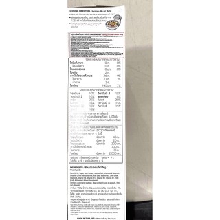 NGŨ CỐC ĂN SÁNG KELLOGG'S CORN FLAKES 500G