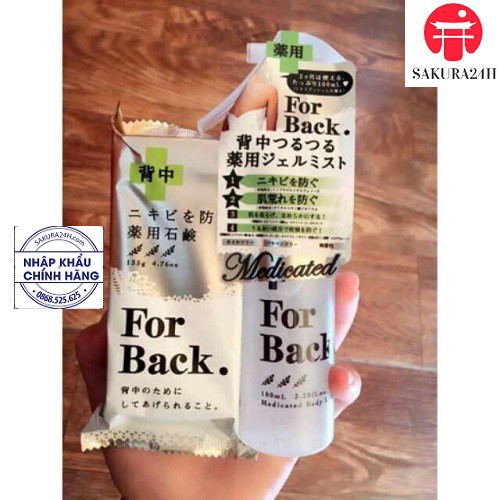 Bộ xà phòng và gel xịt lưng For Back Nhật Bản