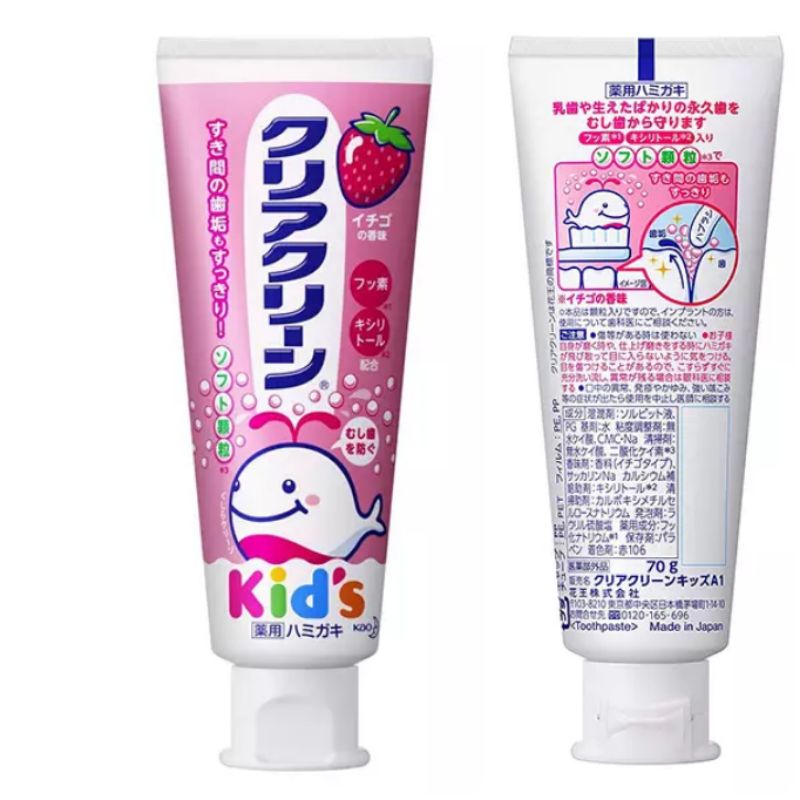 Nhật - Kem đánh răng trẻ em nuốt được Kids Kao 70gr / Lion 40gr - KBN